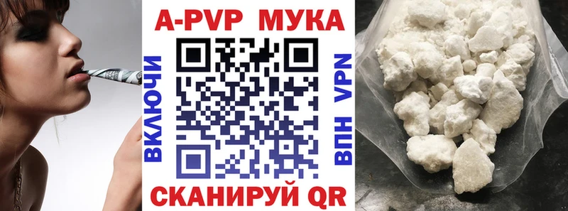 Купить наркоту Тутаев Амфетамин Мефедрон Галлюциногенные грибы Вейп ТГК Гашиш A PVP