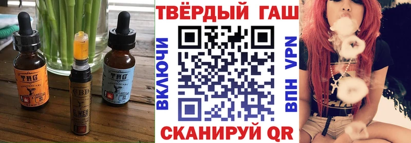 Еда ТГК марихуана  Тутаев 
