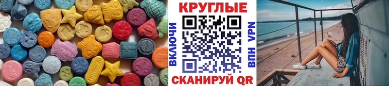 ЭКСТАЗИ Punisher  где купить наркоту  Тутаев 