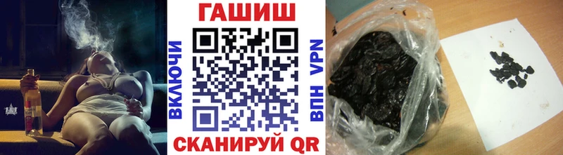 гидра сайт Тутаев Гашиш AMNESIA HAZE даркнет сайт