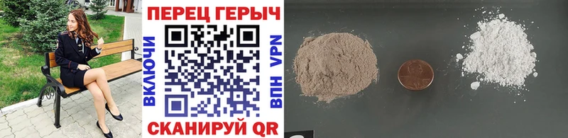 ГЕРОИН белый Тутаев