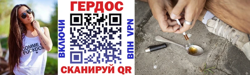 ГЕРОИН герыч  Тутаев 