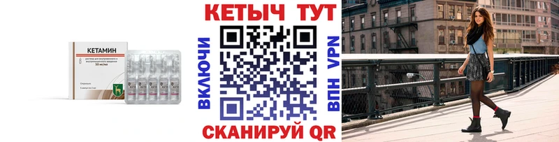 хочу наркоту Тутаев Кетамин ketamine