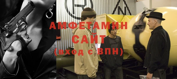 трава Балахна