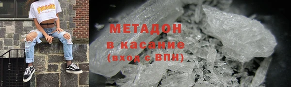 альфа пвп Балабаново