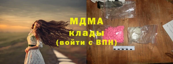 трава Балахна