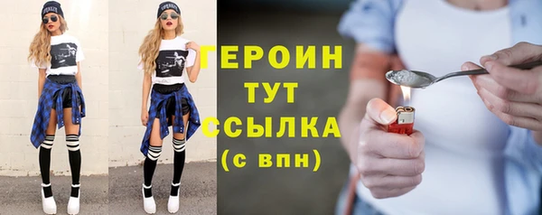 трава Балахна