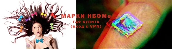 альфа пвп Балабаново