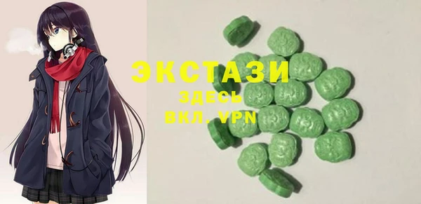 трава Балахна