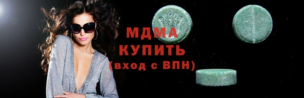 молекула духа Аркадак