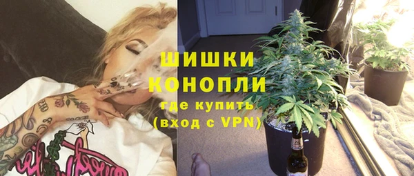 альфа пвп Балабаново