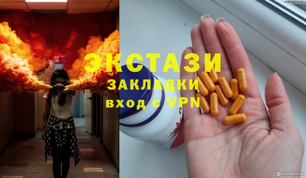 соль курить ск Баксан