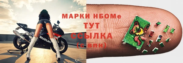 трава Балахна