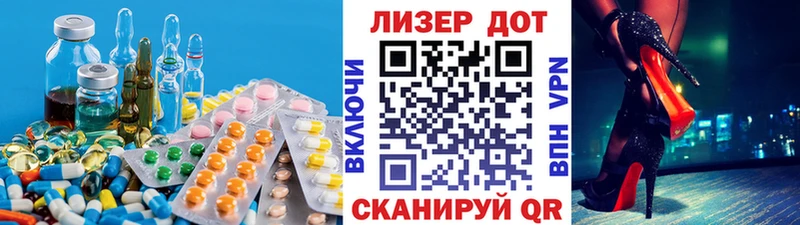 ЛСД экстази ecstasy  Тутаев 