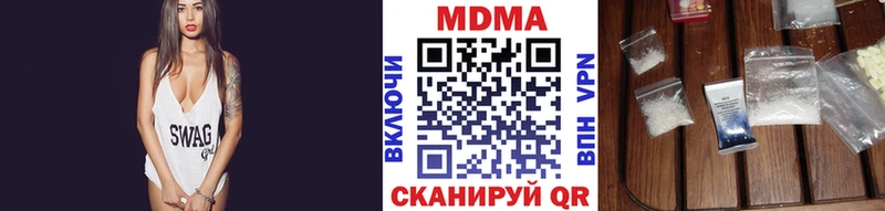 МДМА crystal  закладка  Тутаев 