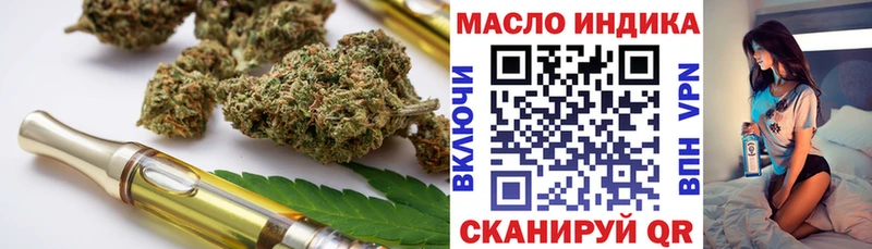 mega маркетплейс Тутаев Дистиллят ТГК THC oil